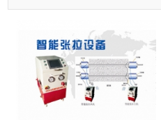 智能張拉設備